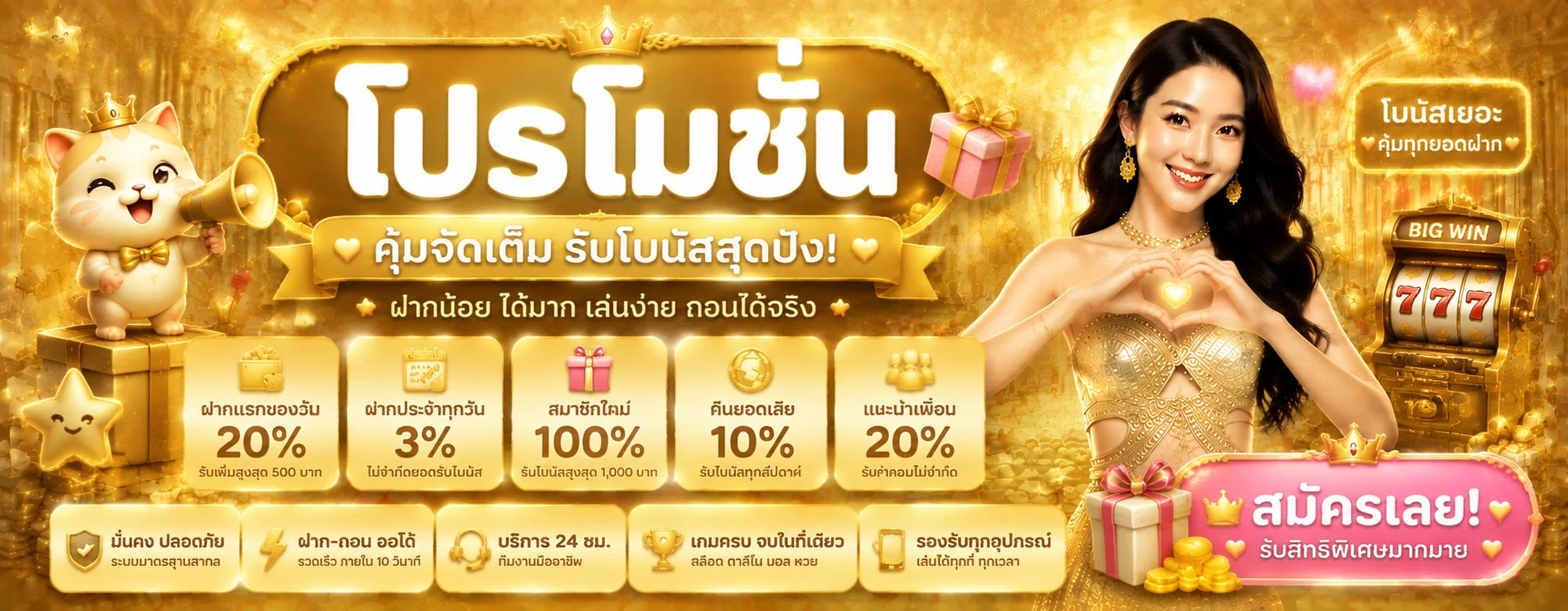 UFABER1 เว็บพนันออนไลน์ครบวงจร ทางเข้าใช้งานล่าสุด